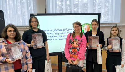 Новые победы образцового детского объединения "Фэнтази"